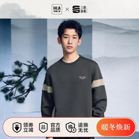 HLA海澜之家卫衣男春秋23三国演义珠地宽松绣花柔软长袖男