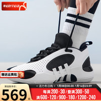 阿迪达斯 （adidas）男鞋女鞋 款运动鞋场上实战比赛训练缓震舒适篮球鞋 IE8333 45/10.5/280mm