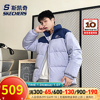 斯凯奇（SKECHERS）冬季羽绒服 男女同款拼色立领外套潮流保暖面包服 L423U106-027F/宇宙天空紫 M