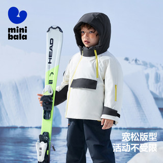 迷你巴拉 MINI BALA 巴拉 男童连帽羽绒服冬宝宝时尚撞色保暖儿童外套