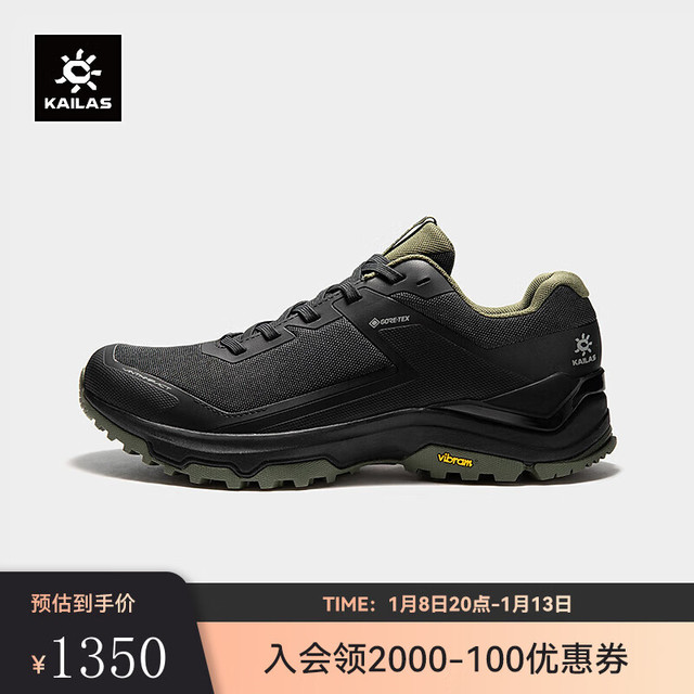 KAILAS 凯乐石界山徒步鞋GORE-TEX 2L防水透气户外低帮防滑登山鞋男墨黑