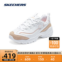 斯凯奇Skechers女子时尚绑带运动鞋老爹鞋150231 白色/橙色/WOR 37.5