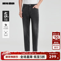 利郎宽松牛仔裤男九分裤2024夏季天丝混纺四面弹牛仔裤子 黑(G4XNZ60101) 33/84A