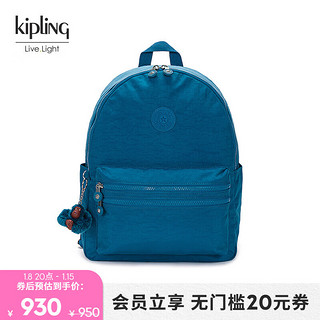 kipling 凯普林 男女款大容量轻便帆布包2024春季书包双肩背包BOUREE 叛蓝色