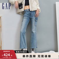 Gap女装冬季2023中腰磨白水洗微喇叭裤牛仔裤841417时尚长裤 浅蓝色 4(27)亚洲尺码