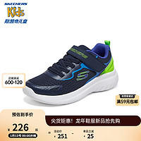 促销活动：京东 斯凯奇（SKECHERS）儿童京东自营旗舰店  年货节