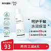 Dr.G 蒂迩肌 爽肤水 200ml