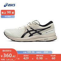 亚瑟士ASICS跑步鞋男鞋缓震回弹耐磨运动鞋舒适透气跑鞋 GEL-CONTEND 7 白色/黑色 39.5