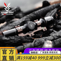 沼泽鹿TKPRO1.2-6X24IR瞄准镜十字镜超薄壁高清绿膜抗震防水充氮瞄准器带灯带锁快速寻鸟速瞄 TKPRO1.2-6 20mm一体安装支架（黑色）