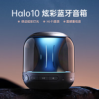 Allway Halo10电脑蓝牙迷你小音响智能自营家用便携式音箱送礼物车载低音炮黑色