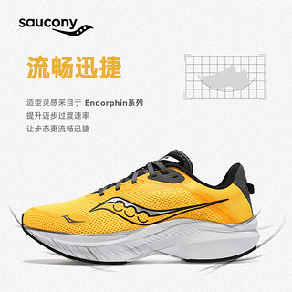 saucony 索康尼 脉冲3缓震跑步鞋男日常训练跑鞋回弹运动鞋黄黑42