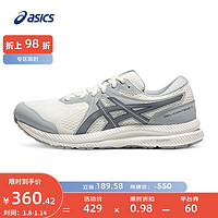 ASICS 亚瑟士 跑步鞋男鞋缓震回弹耐磨运动鞋舒适透气跑鞋 GEL-CONTEND 7