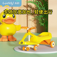 luddy 乐的 b.duck小黄鸭儿童扭扭车1一3岁防侧翻静音轮男女宝宝溜溜车