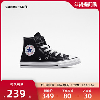 CONVERSE 匡威 高帮帆布鞋