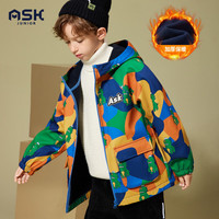 ASK JUNIOR男童外套冬加厚保暖儿童卡通印花时尚复合毛绒儿童连帽外套 迷彩 110