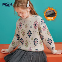 ASK JUNIOR女童毛衣冬装中大童双层提花加厚保暖休闲落肩袖毛衫 白色 110