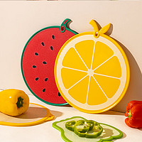 摩登主妇 水果砧板婴儿辅食菜板家用切菜板案板迷你切水果刀板粘板 圆形西瓜+柠檬