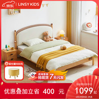 LINSY KIDS林氏儿童床男女孩北欧原木色软包单人床 MD3A-A儿童床 1.35*2m