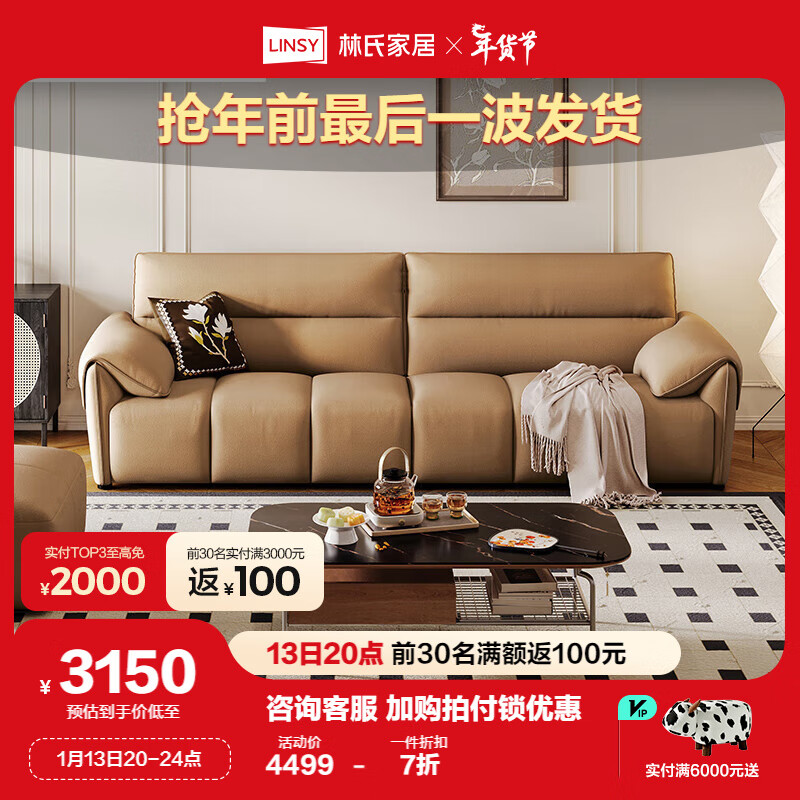 暮橙色|2.80m+脚踏