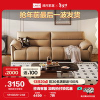 林氏家居现代简约猫抓布沙发小象耳朵【暮橙色】BS060-B左双+右双+脚踏