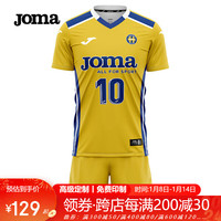 JOMA排球服排球衣成人儿童速干透气运动套装比赛训练服气排球服装 柠黄 160