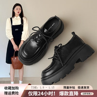ZHR乐福鞋女英伦风厚底百搭单鞋轻便舒适黑色复古时尚小皮鞋潮 黑色 35