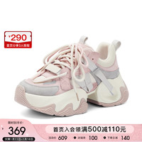 他她(TATA)重工厚底老爹鞋女潮酷拼接休闲运动鞋2024春DGAF1AM4 粉/灰 36