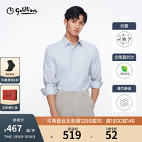 金利来【含兰精莫代尔/5A抑菌】2024春夏长袖衬衫男格子正装衬衣 灰色-58 L