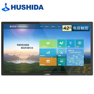 HUSHIDA 互视达 HSD-BGDR-42 安卓 42英寸显示器 1920×1080 IPS