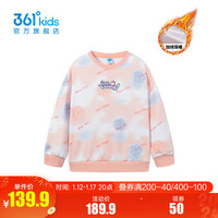 361°童装女童套头卫衣年冬季中大童运动休闲上衣 芭桃粉 160