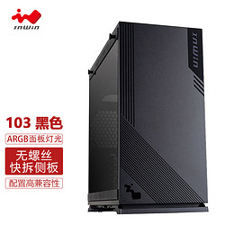 InWin 迎广 103 ATX机箱 半侧透 黑色