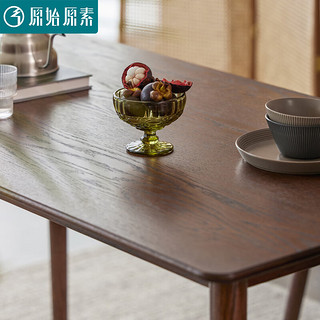 原始原素实木餐桌家用小户型简约书桌橡木饭桌餐桌椅组合黑胡桃色1.38m