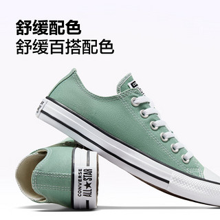 匡威（Converse） All Star男女运动低帮帆布鞋豆沙绿绿色A06567C A06567C 37.5