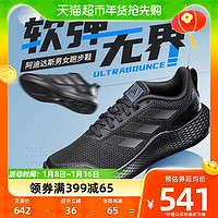 88VIP：adidas 阿迪达斯 跑步鞋男鞋新款训练运动鞋缓震网布鞋GW2499