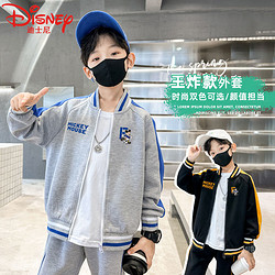 Disney 迪士尼 男童外套春秋新款潮酷儿童外套男大童棒球服春季男孩衣服