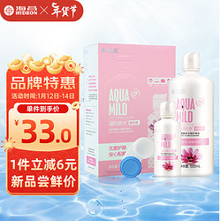 HYDRON 海昌 隐形眼镜护理液 温和亲水 爱视博500ml+120ml