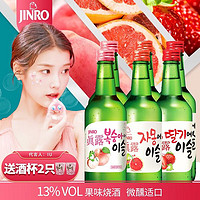 Jinro 真露 烧酒韩国清酒利口酒果酒少女微醺低度13度果味360ml 桃子味2瓶+草莓味2瓶+西柚味2瓶