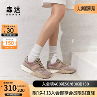 森达户外阿甘鞋女2024春季运动风跑步拼接厚底休闲鞋ZTA45AM4 粉色 40