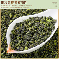 88VIP：长湘怡 茶叶冻顶乌龙茶150g台湾高山茶乌龙茶浓香小罐装茶叶送礼