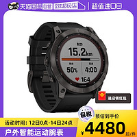 GARMIN 佳明 Fenix 7 运动手表 010-02540