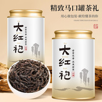 88VIP：长湘怡 茶叶武夷山大红袍100g正宗武夷岩茶乌龙茶送礼口粮茶罐装