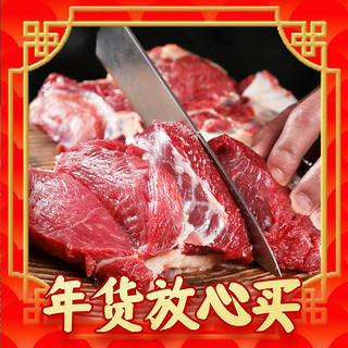 山羊肉 去骨鲜嫩小羔肉 火锅食材（羊腿肉+羊腩肉+羊蝎子）2斤
