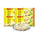 湾仔码头 速冻速食早餐三鲜大白菜玉米猪肉水饺1320g饺子组合4份