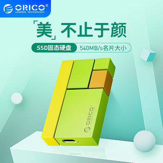 ORICO 奥睿科 光影维度系列 CN300 USB 3.1 Gen2 移动固态硬盘 Type-C 500GB 牛油果绿