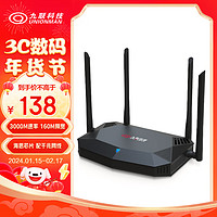 UNIONMAN 九联科技 AX3000路由器千兆wifi6  双频5GMesh无线路由 3000M速率游戏高速路由家用智能穿墙王