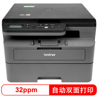 brother 兄弟 DCP-L2518DW 黑白激光一体机（32ppm 无线 远程 2行中英文液晶屏