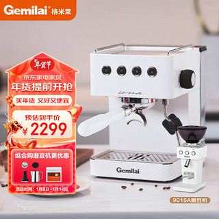 GEMILAI 格米莱 半自动泵压式蒸汽奶泡一体咖啡机3005G+9015白