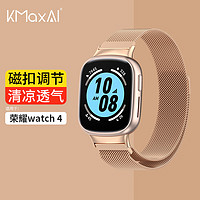 KMaxAI 适用荣耀手表4米兰尼斯不锈钢表带HONOR Watch 4磁吸商务手表带 金属替换腕带 创意磁扣 玫瑰金