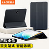 ESK 依斯卡 适用2023款OPPO Pad Air2保护套 OPPO平板电脑11.4英寸抗保护壳 智能休眠全包稳定支架 YPB496-金刚黑