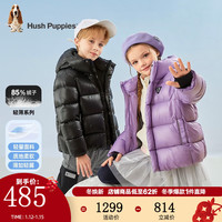 暇步士(Hush Puppies)童装男女童冬装外套冬季男女大童时尚保暖羽绒服 深紫 155cm(偏大半码)